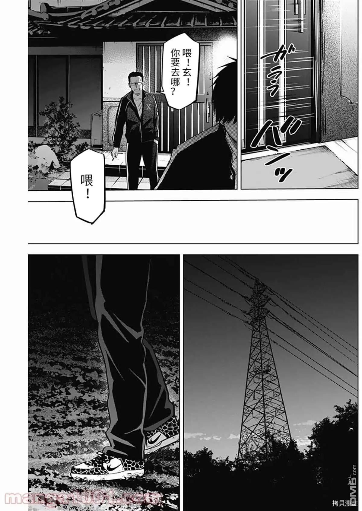 第 12 页