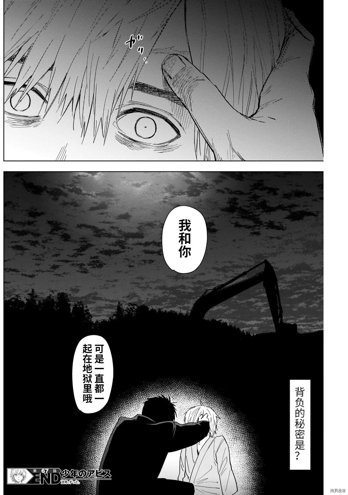第 20 页