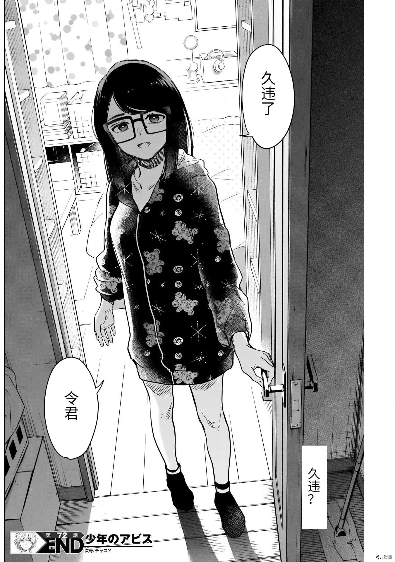 第 18 页
