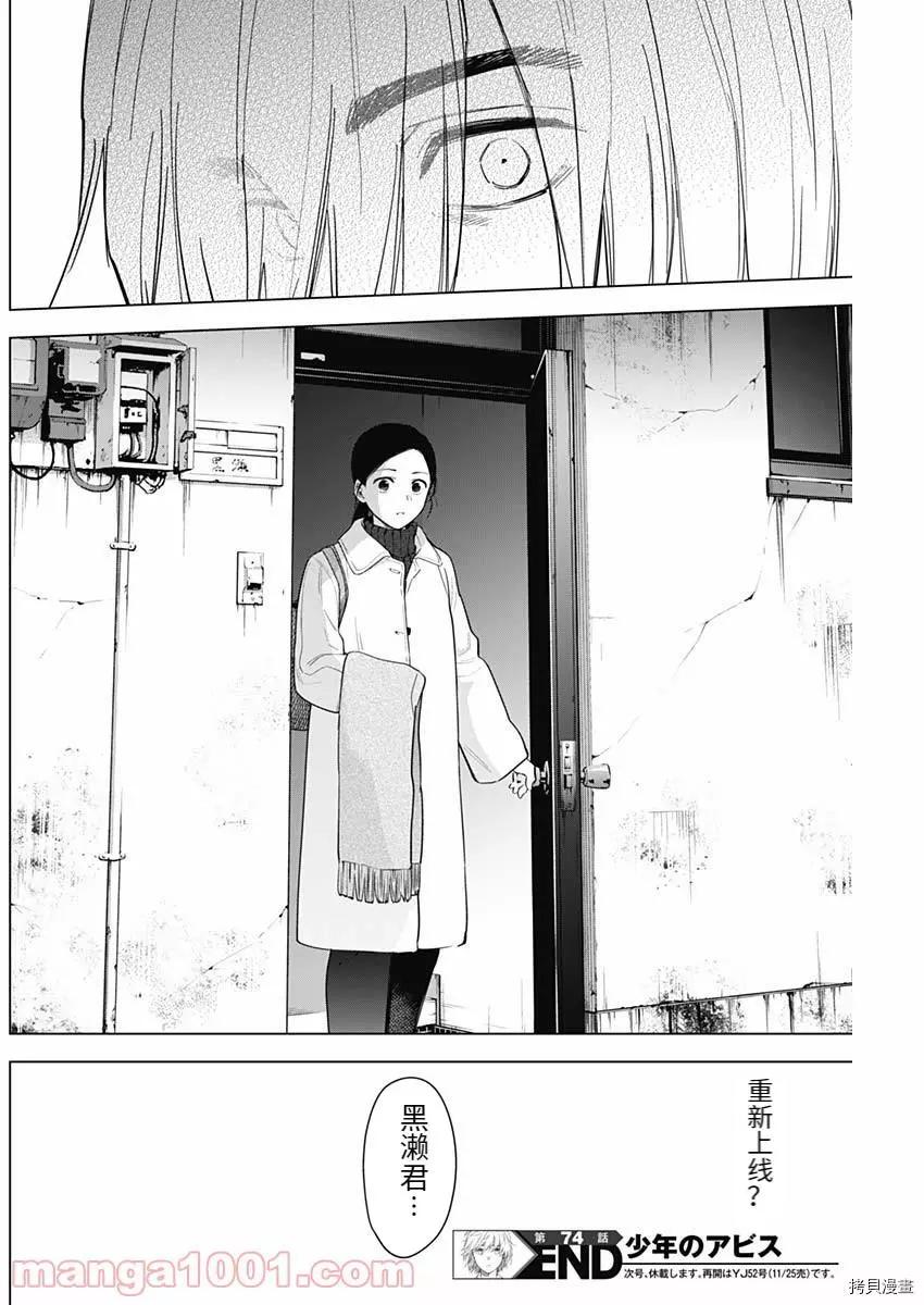 第 18 页
