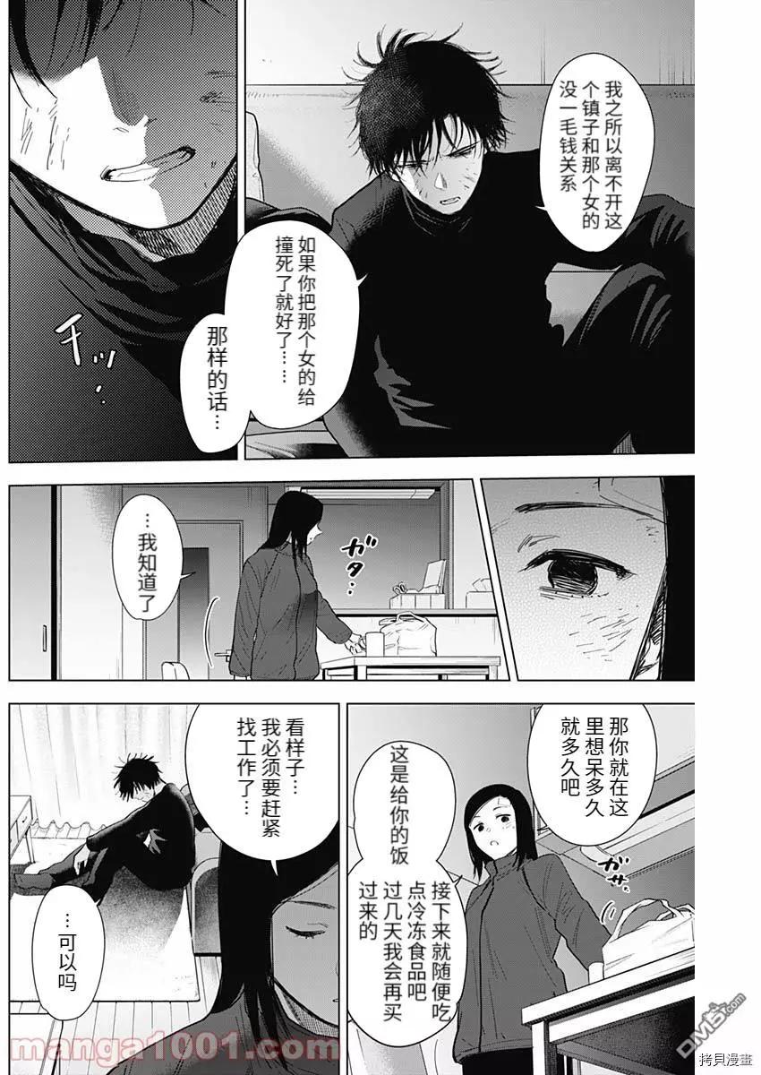 第 12 页