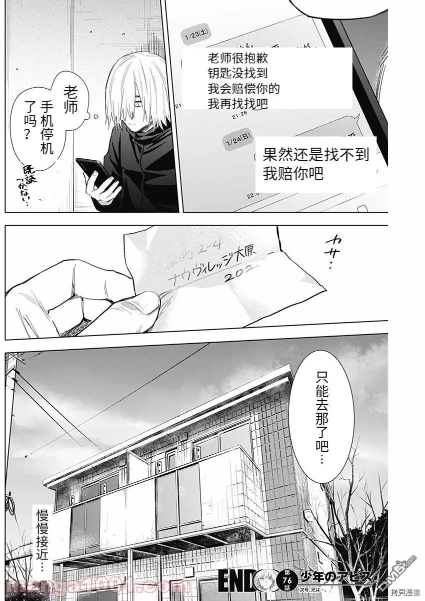 第 18 页