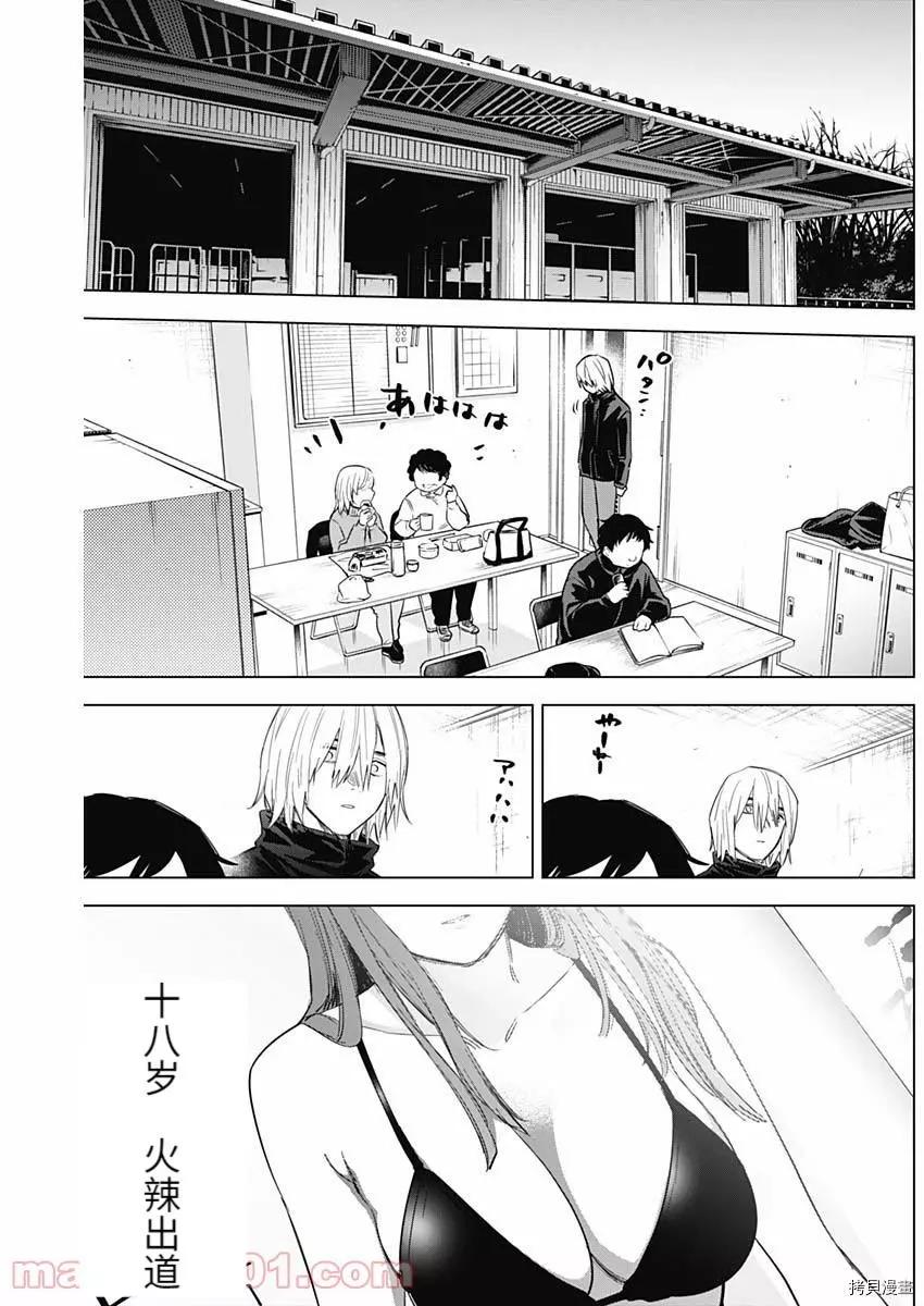 第 17 页