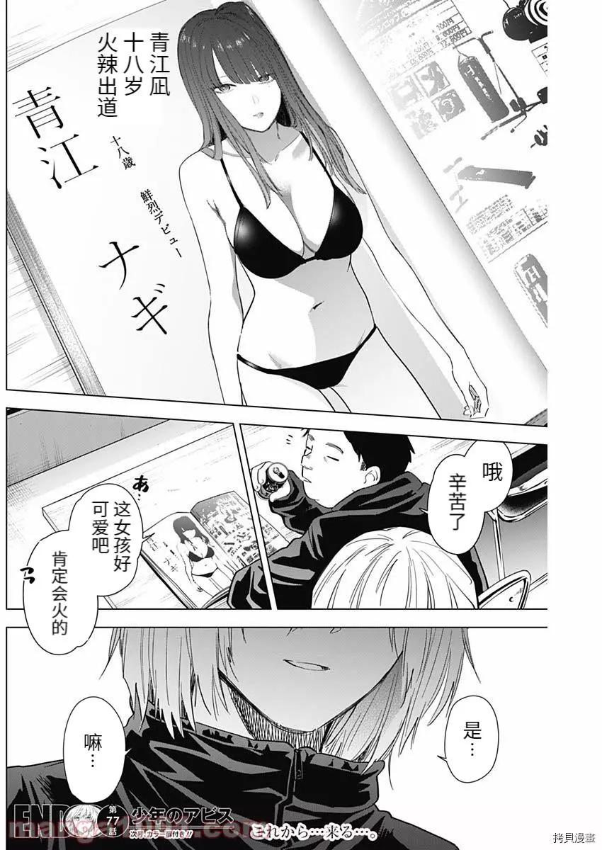 第 18 页