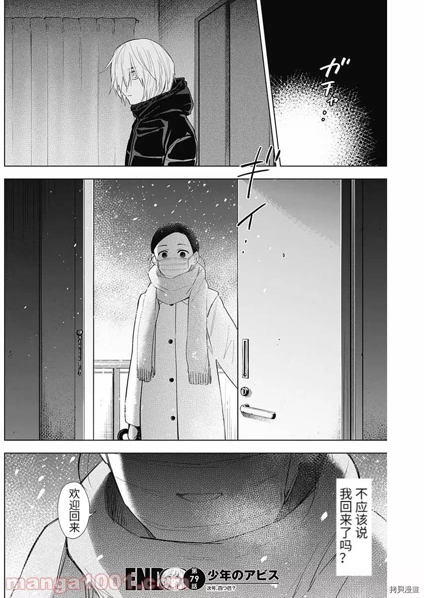 第 18 页