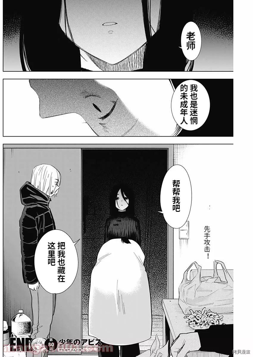 第 18 页