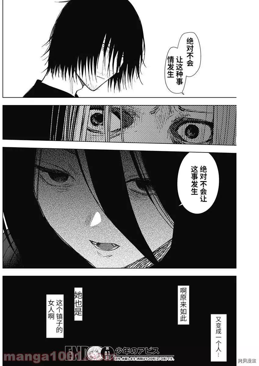 第 18 页