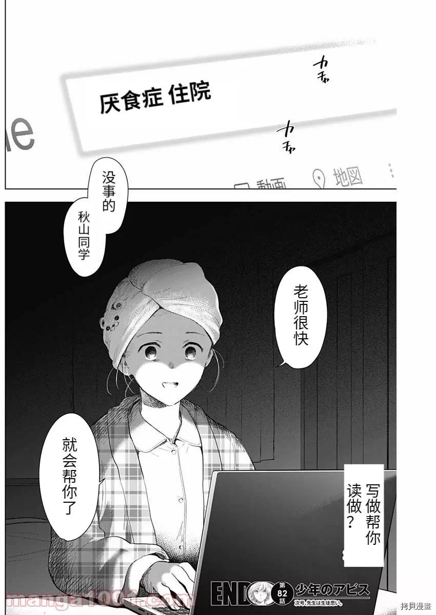 第 18 页