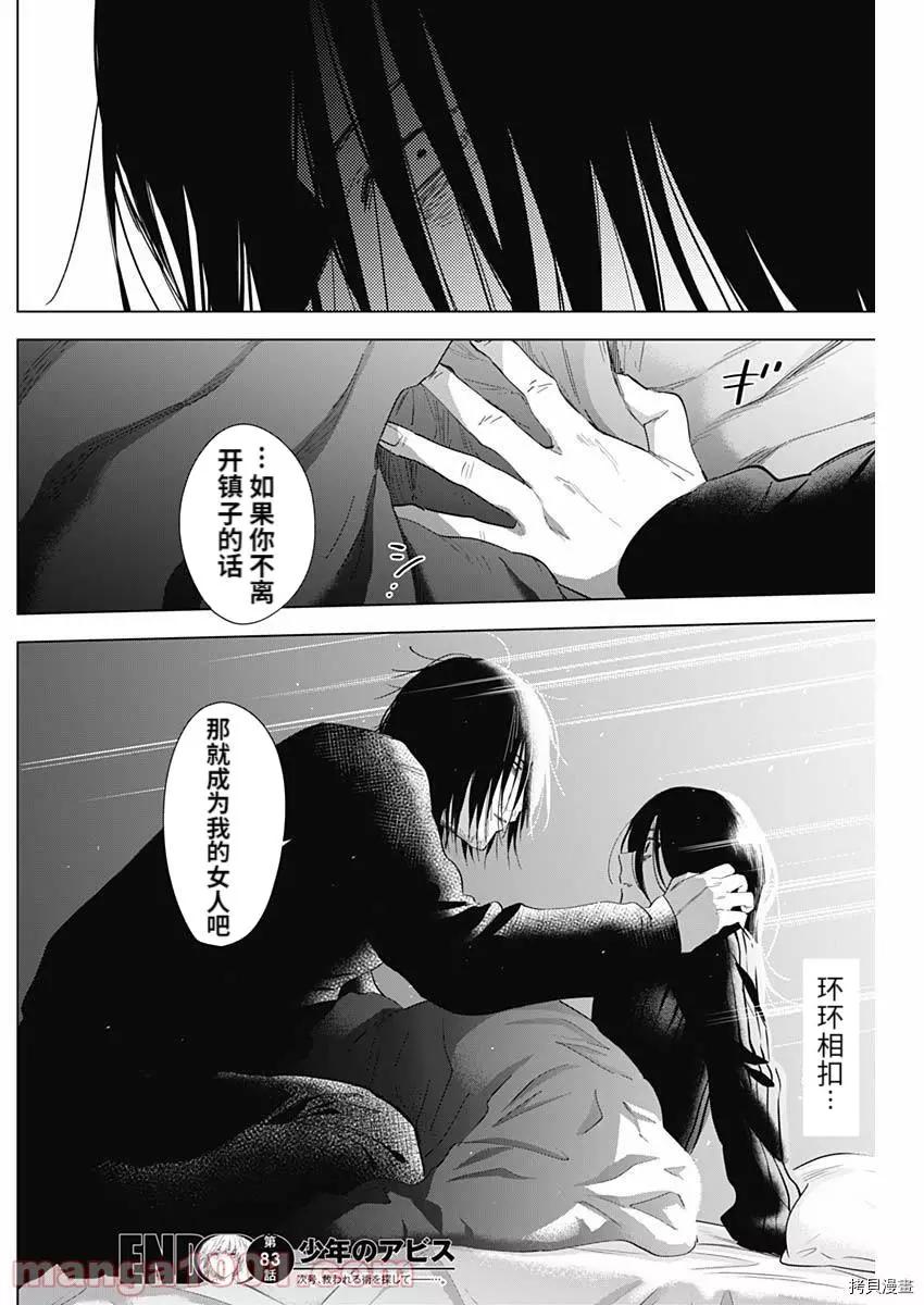 第 18 页