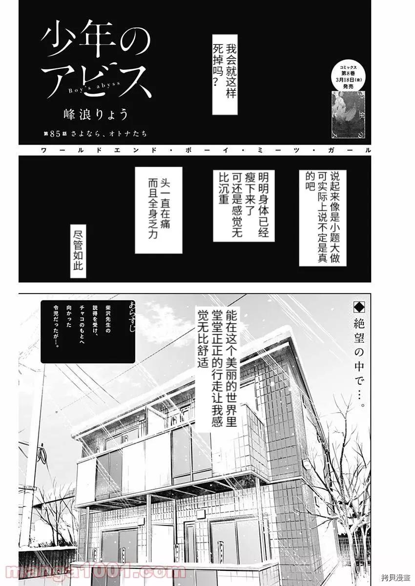 第 1 页