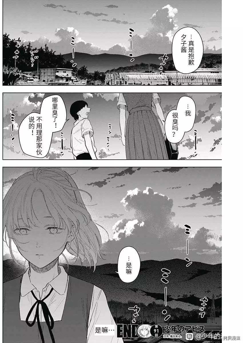 第 18 页