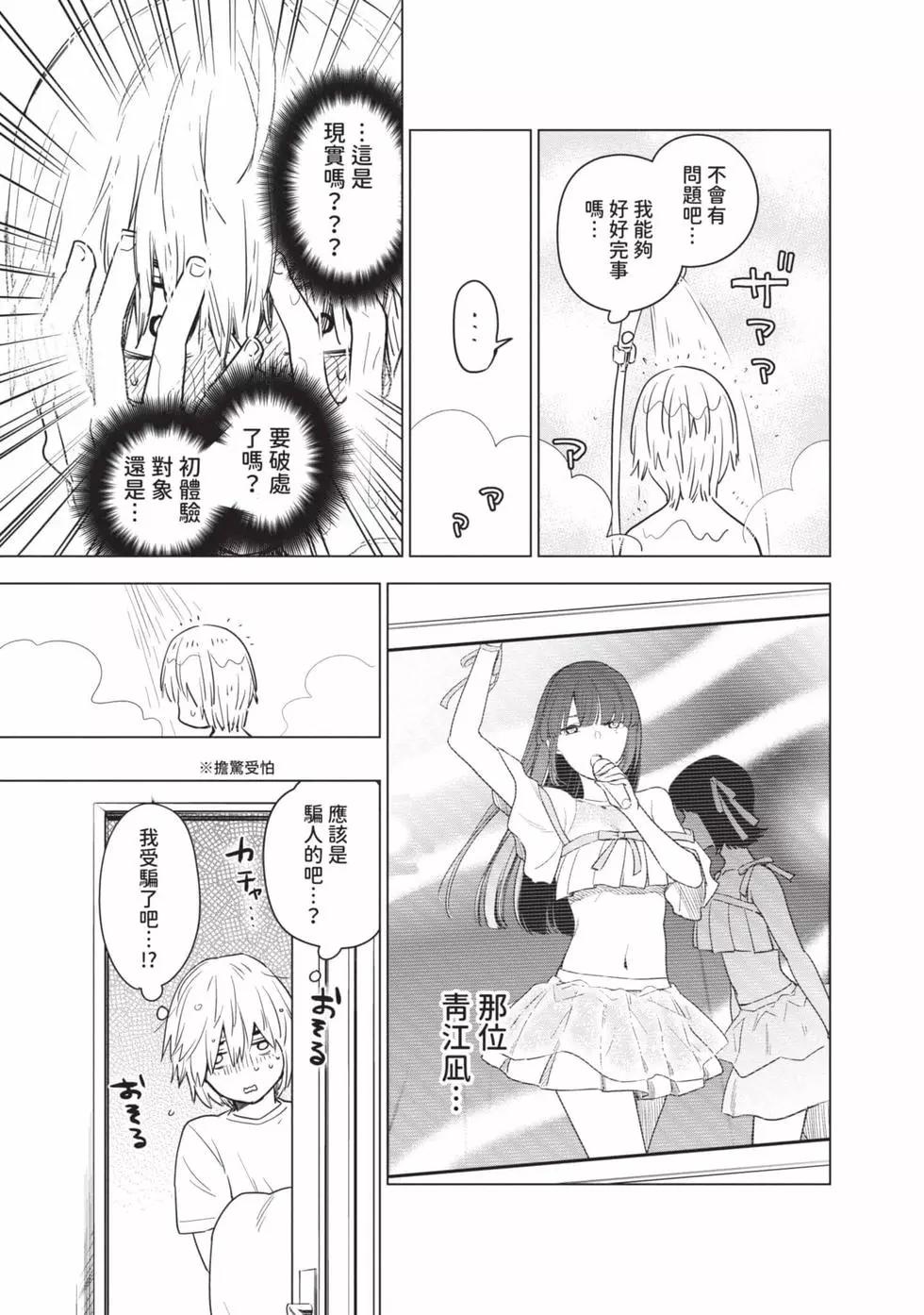 第 103 页