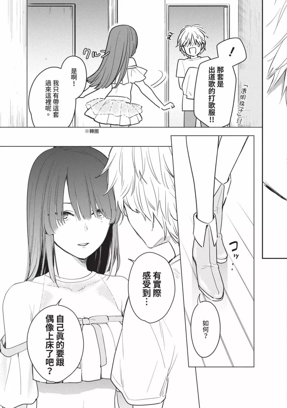 第 105 页