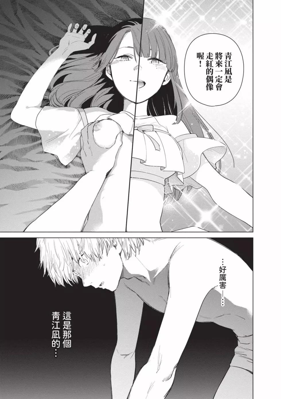 第 109 页