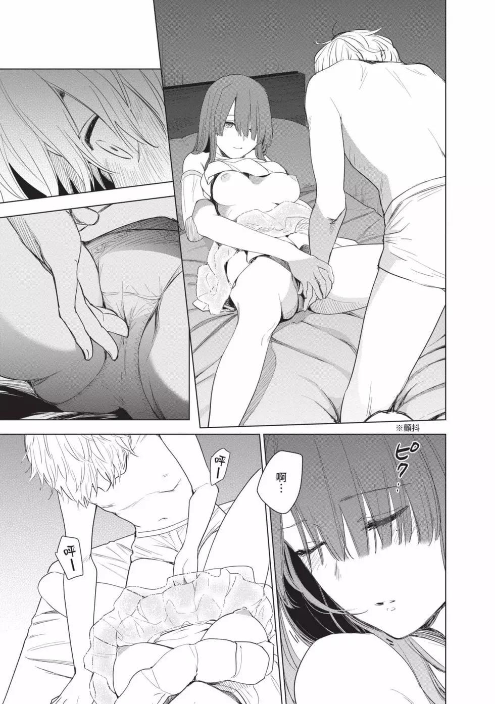 第 111 页