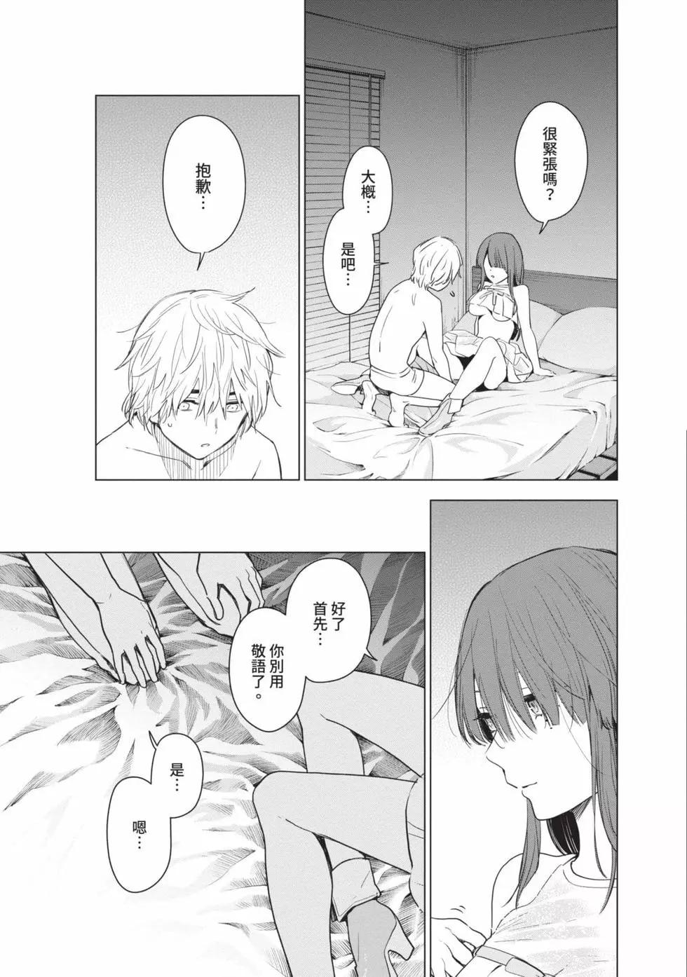 第 113 页