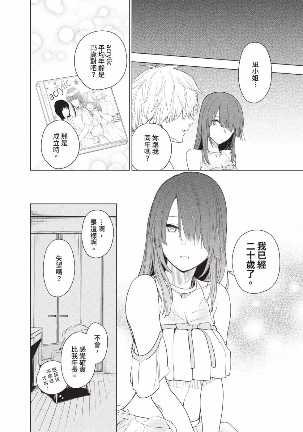 第 114 页