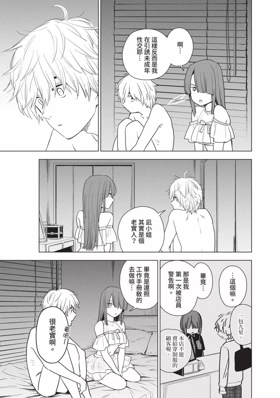 第 115 页