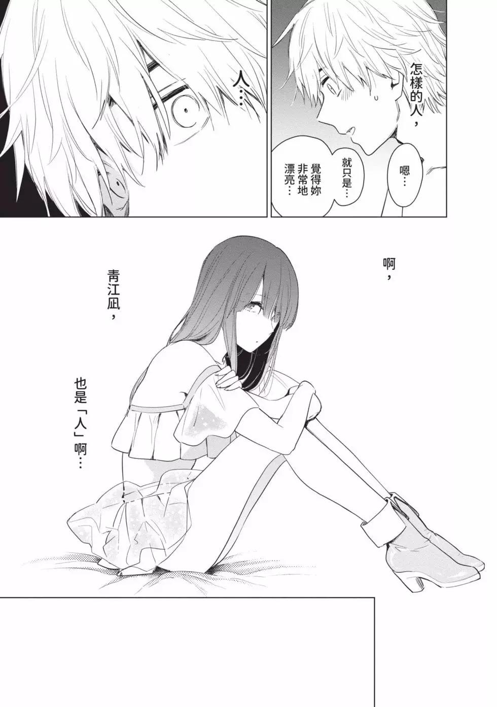 第 117 页