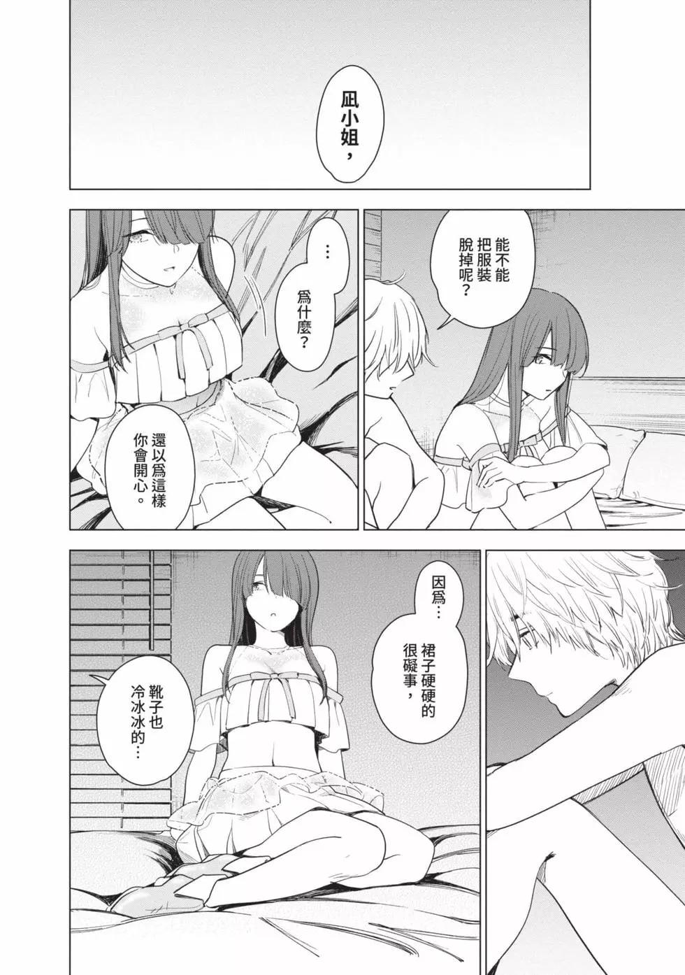第 118 页