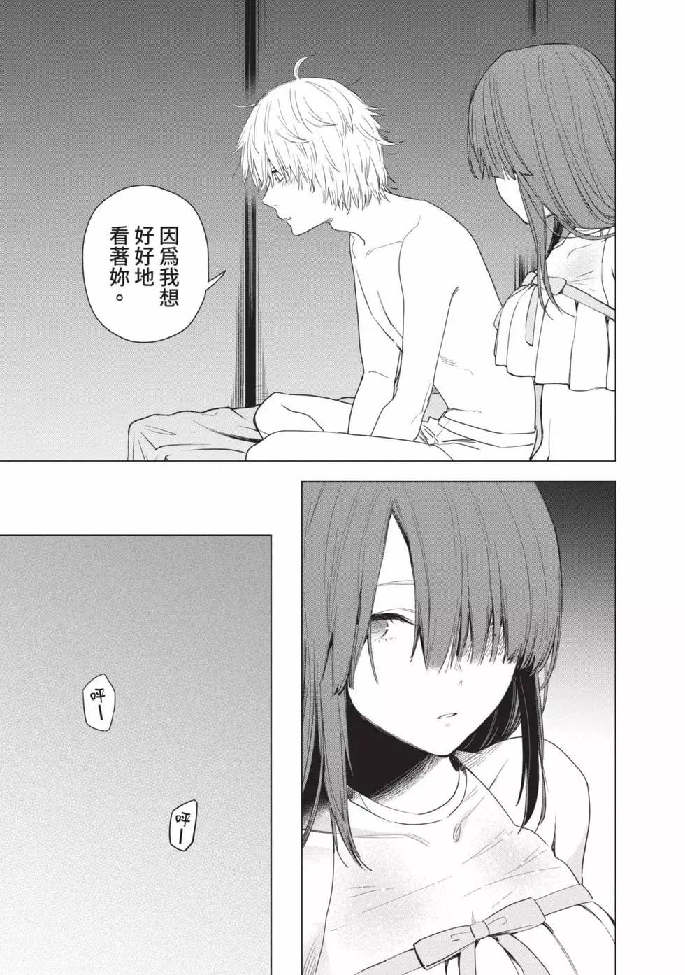 第 119 页