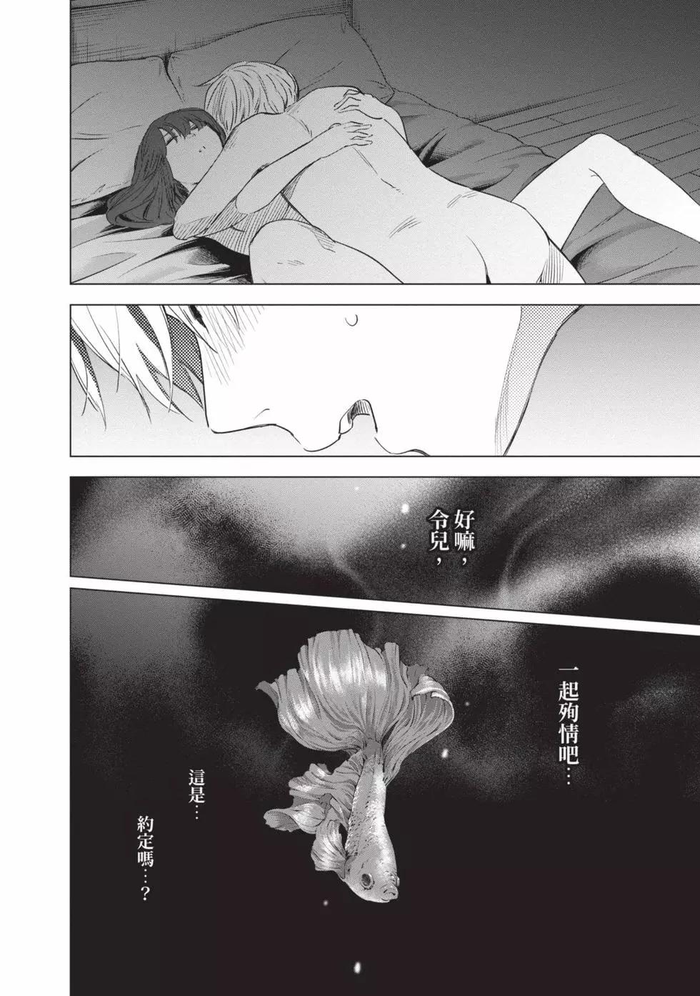 第 122 页