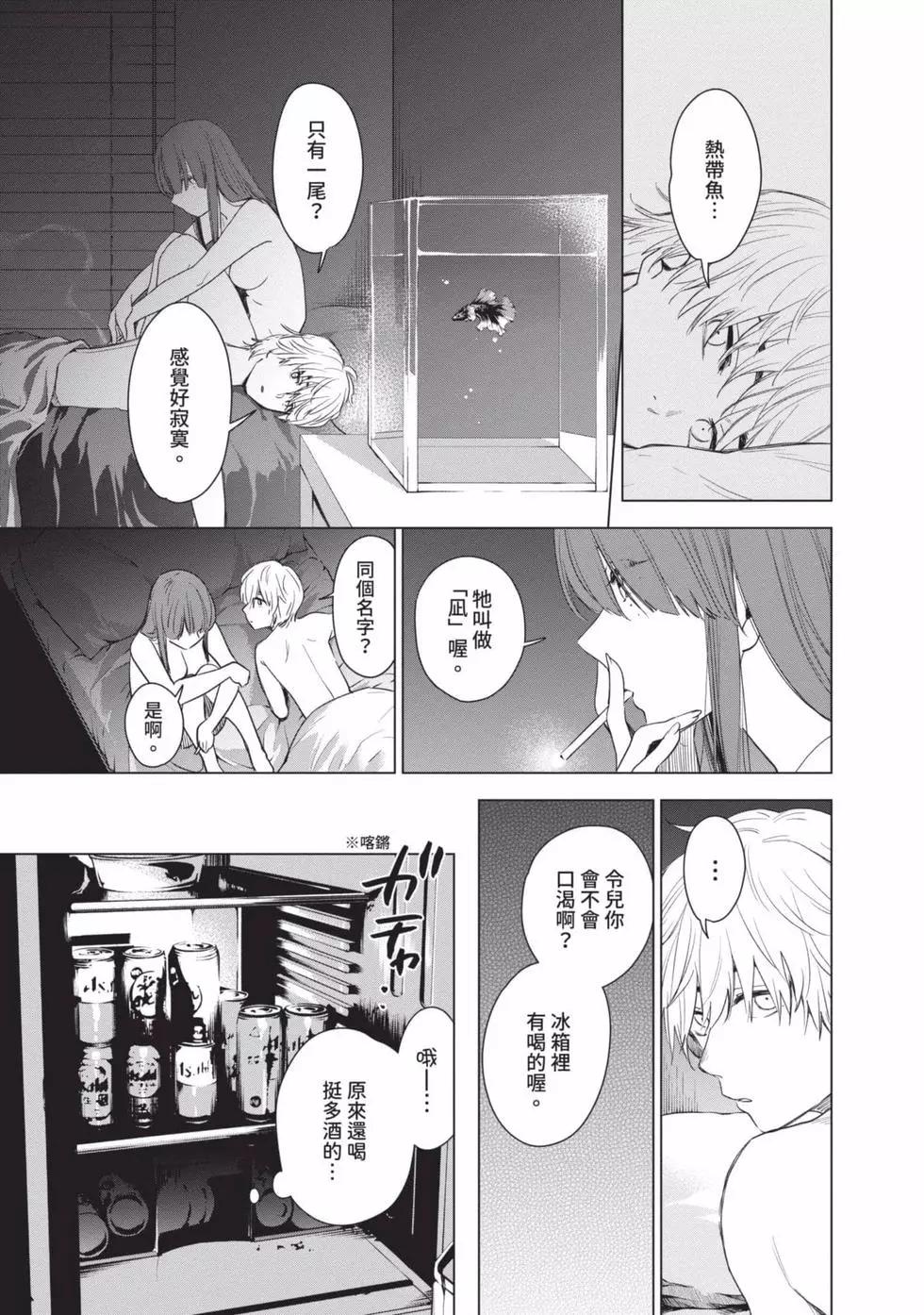 第 123 页