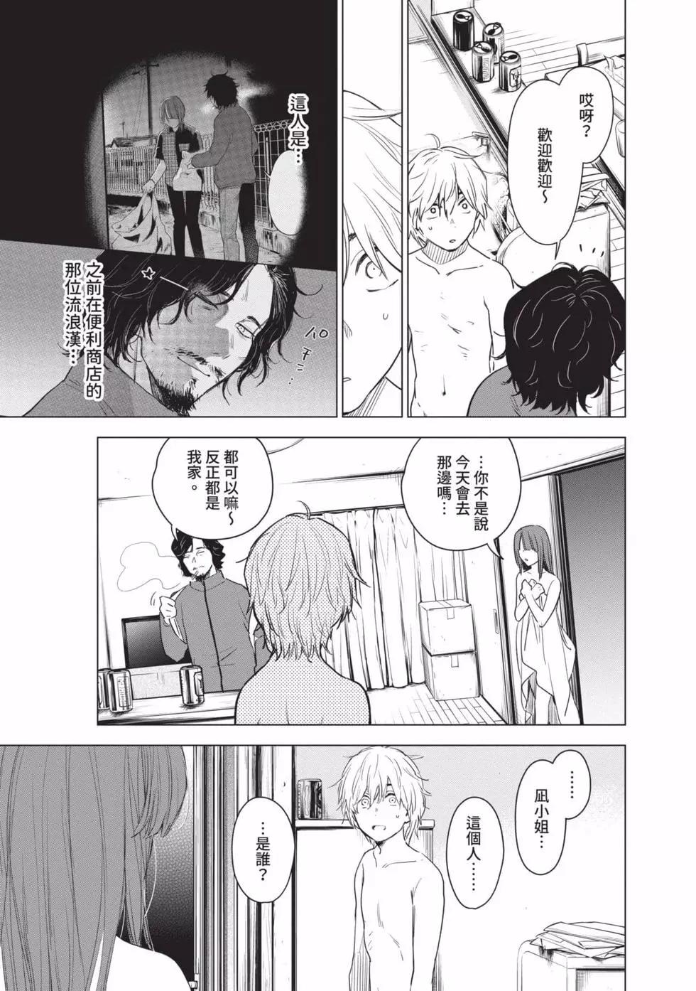 第 125 页