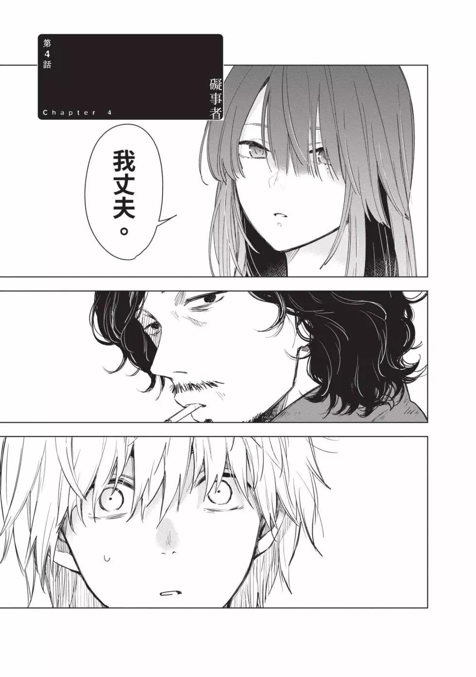 第 127 页
