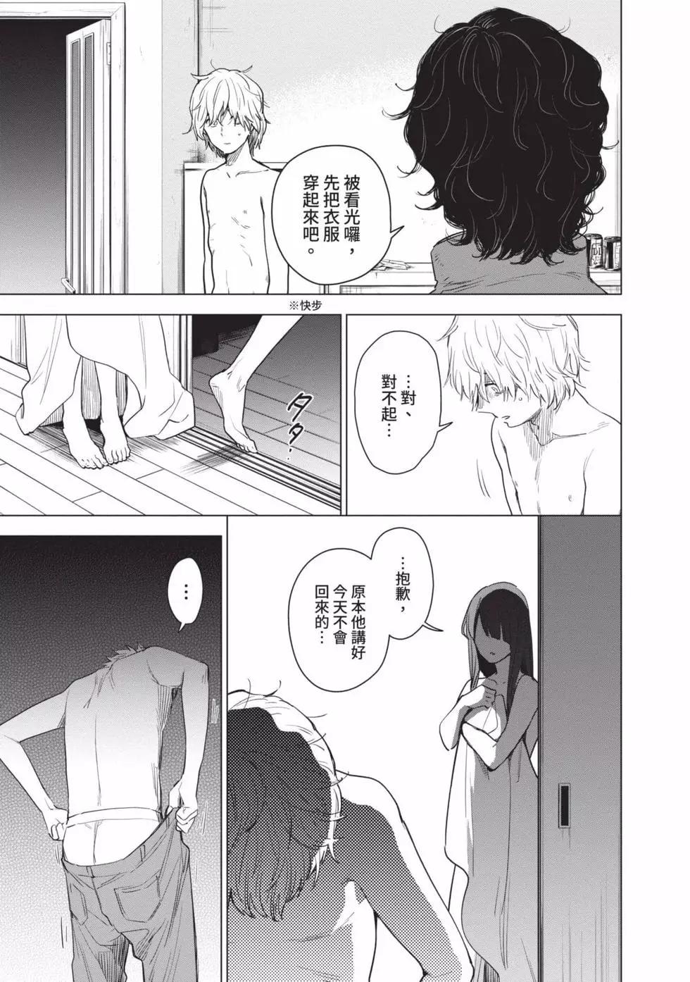 第 129 页