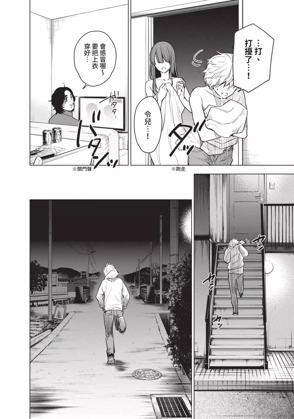 第 130 页