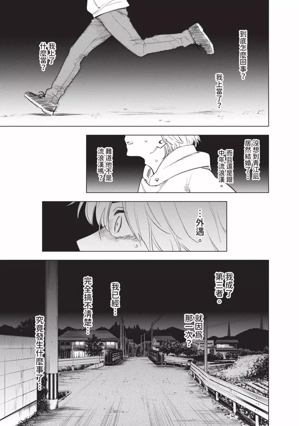 第 131 页
