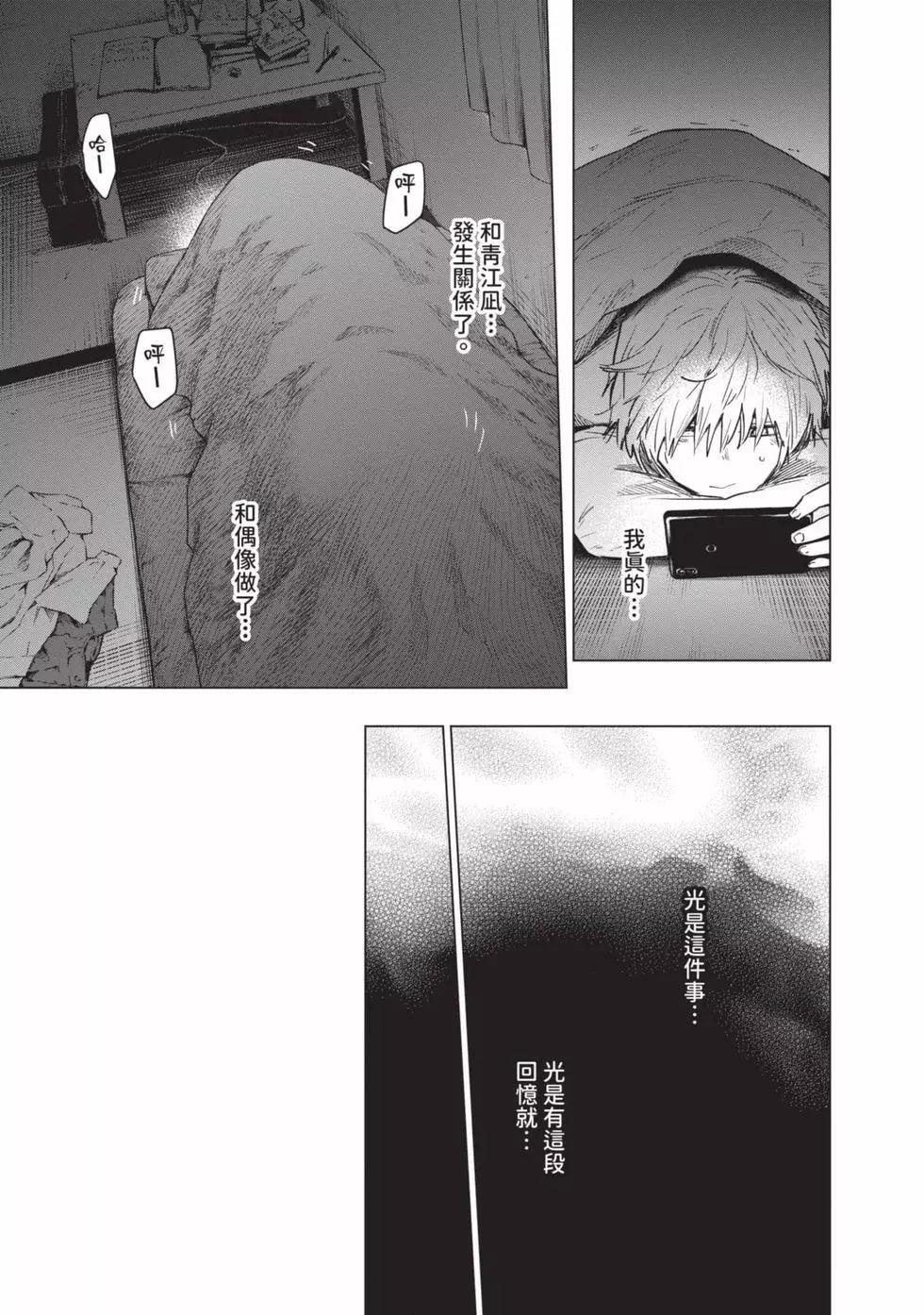 第 137 页