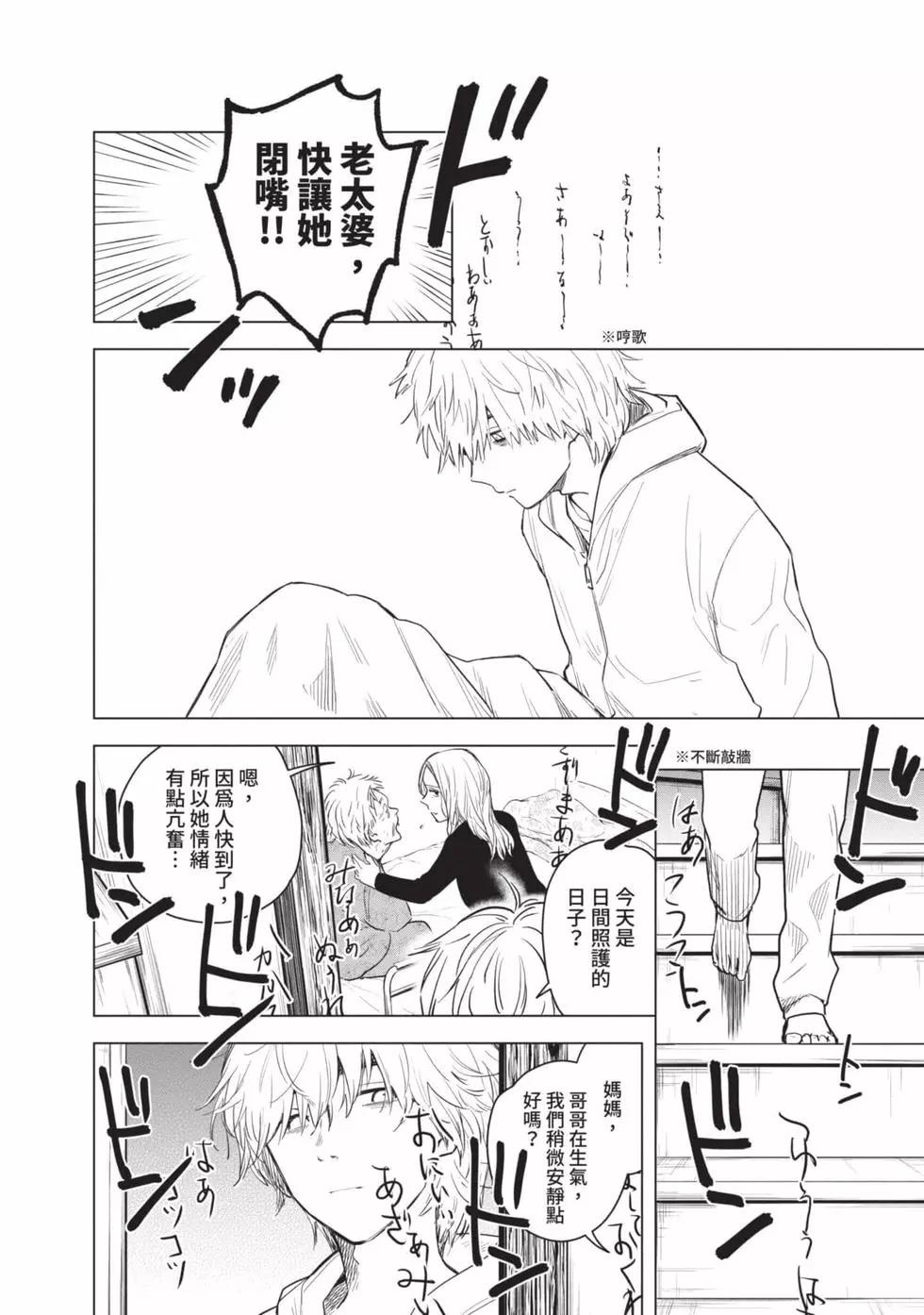 第 138 页
