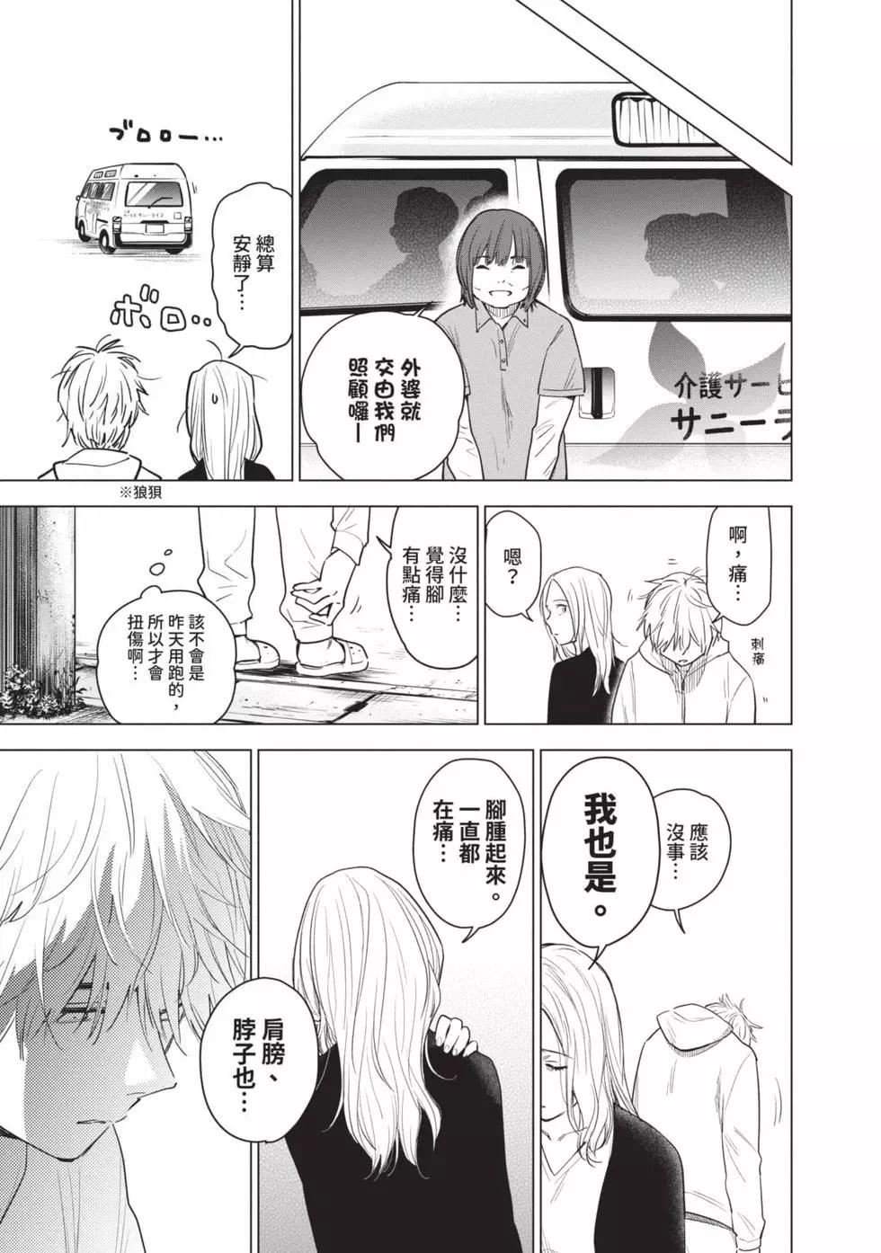 第 139 页