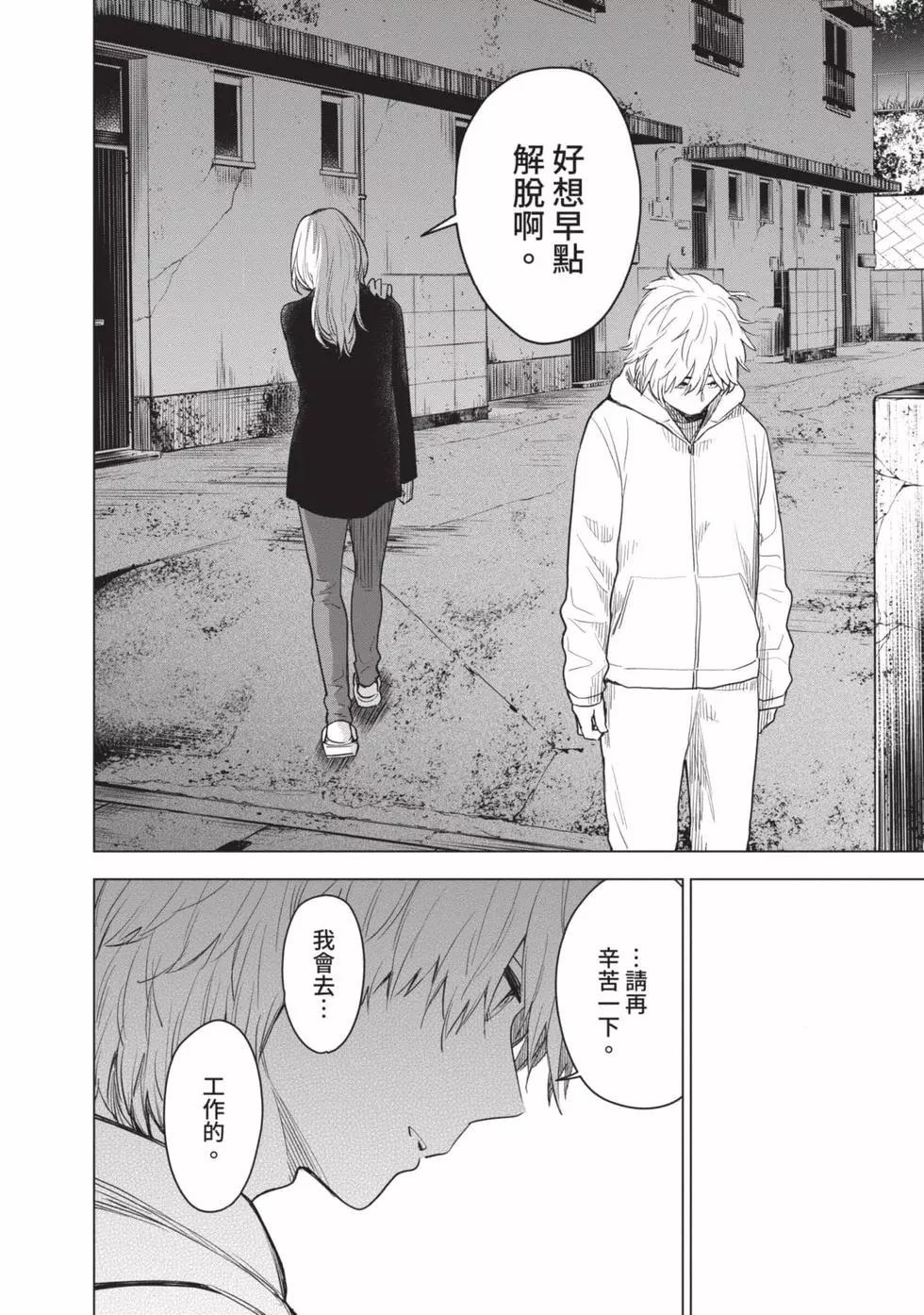 第 140 页