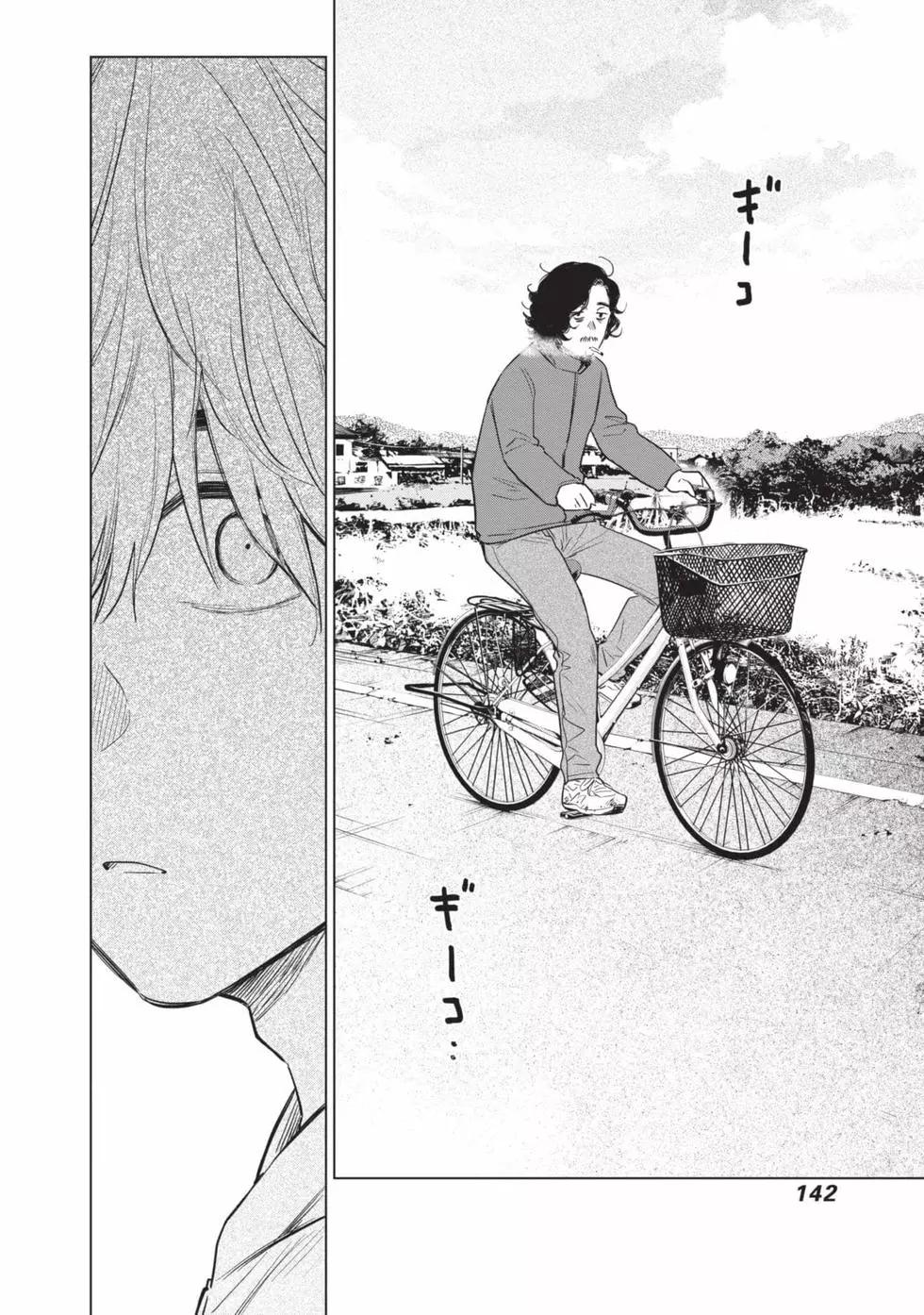 第 142 页