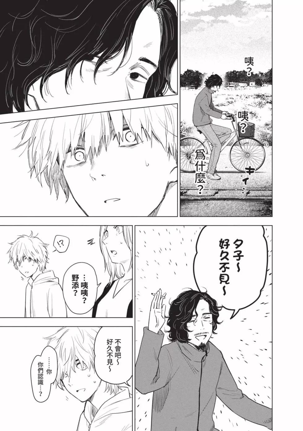 第 143 页