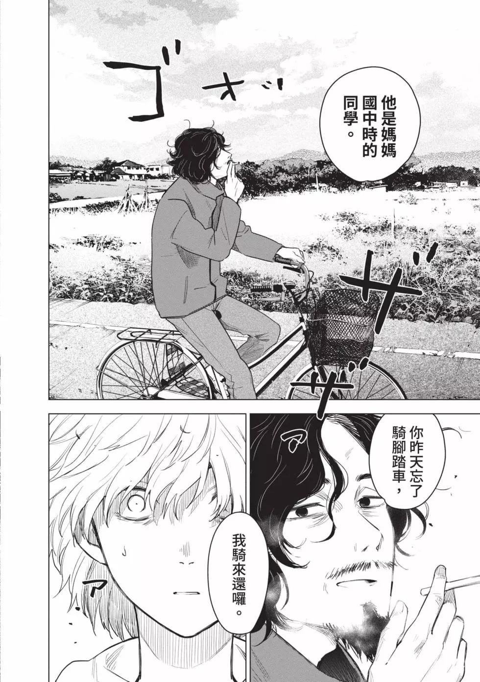 第 144 页