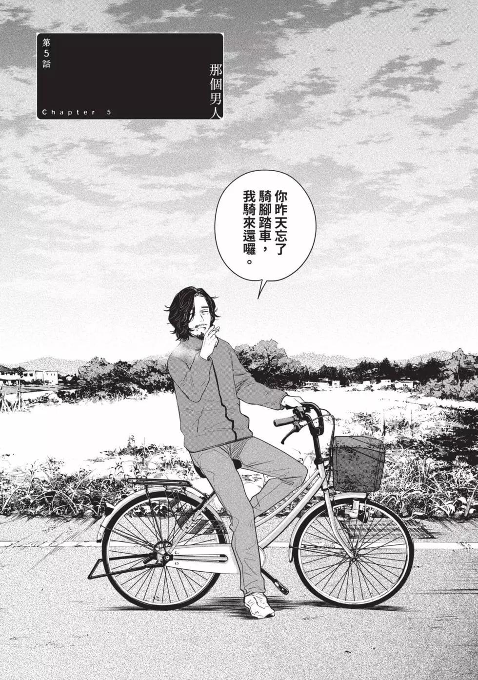 第 145 页