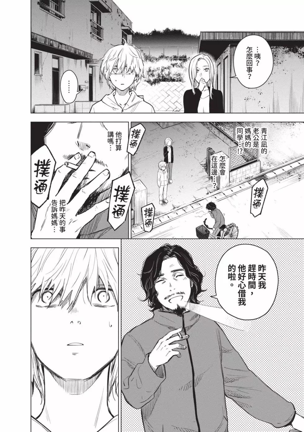 第 146 页