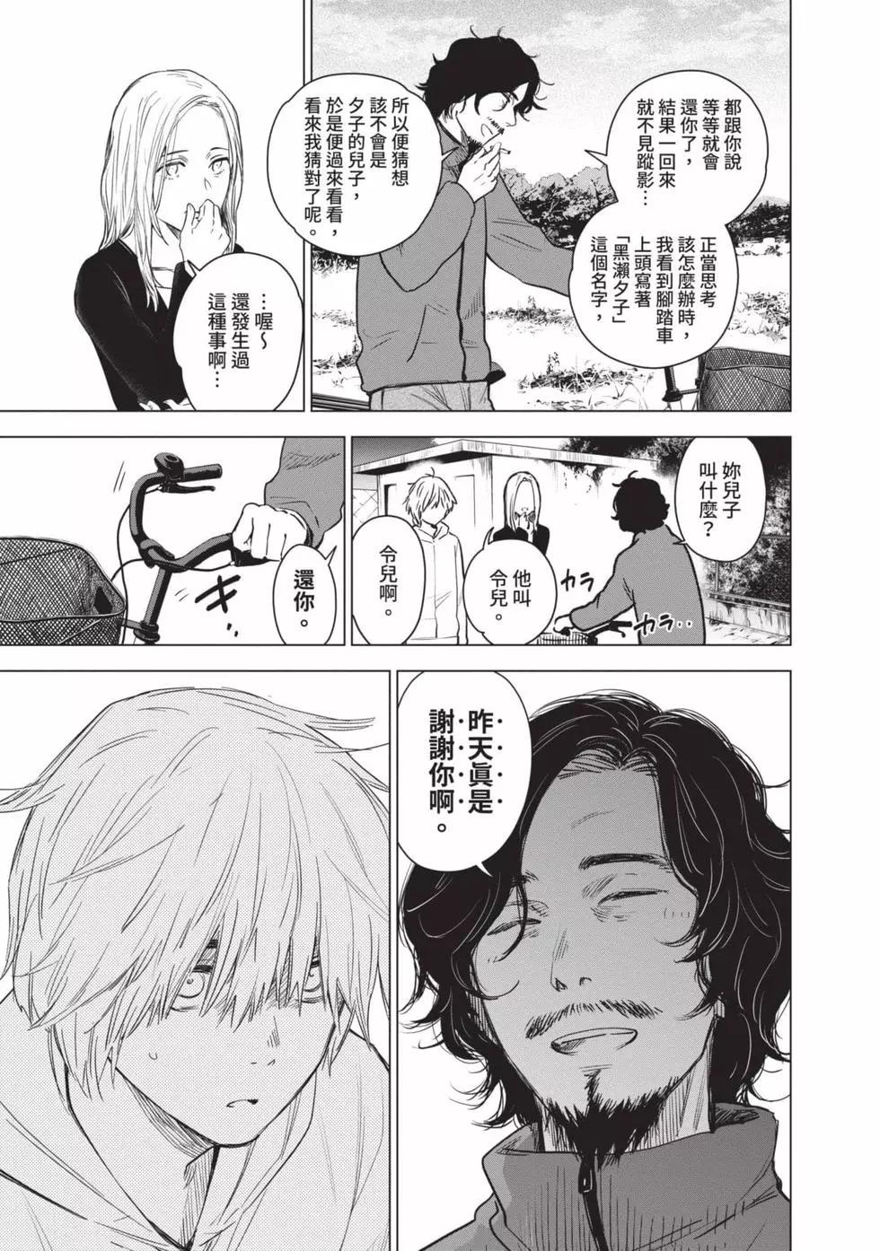 第 147 页
