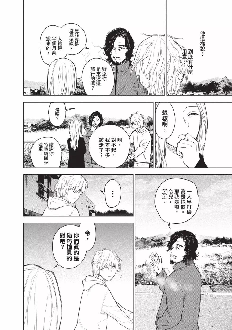 第 148 页