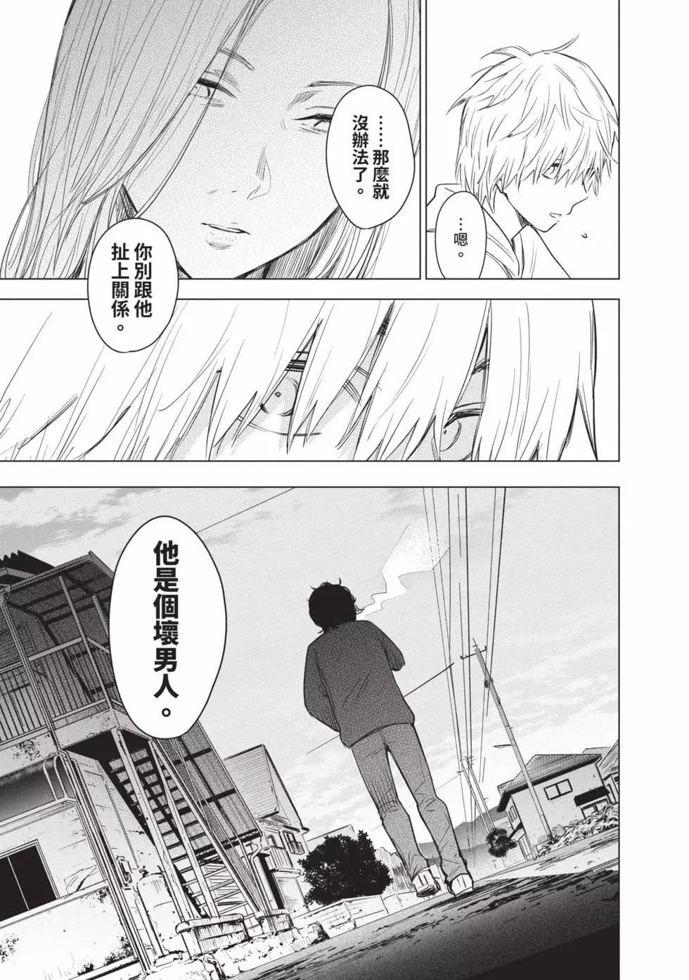 第 149 页