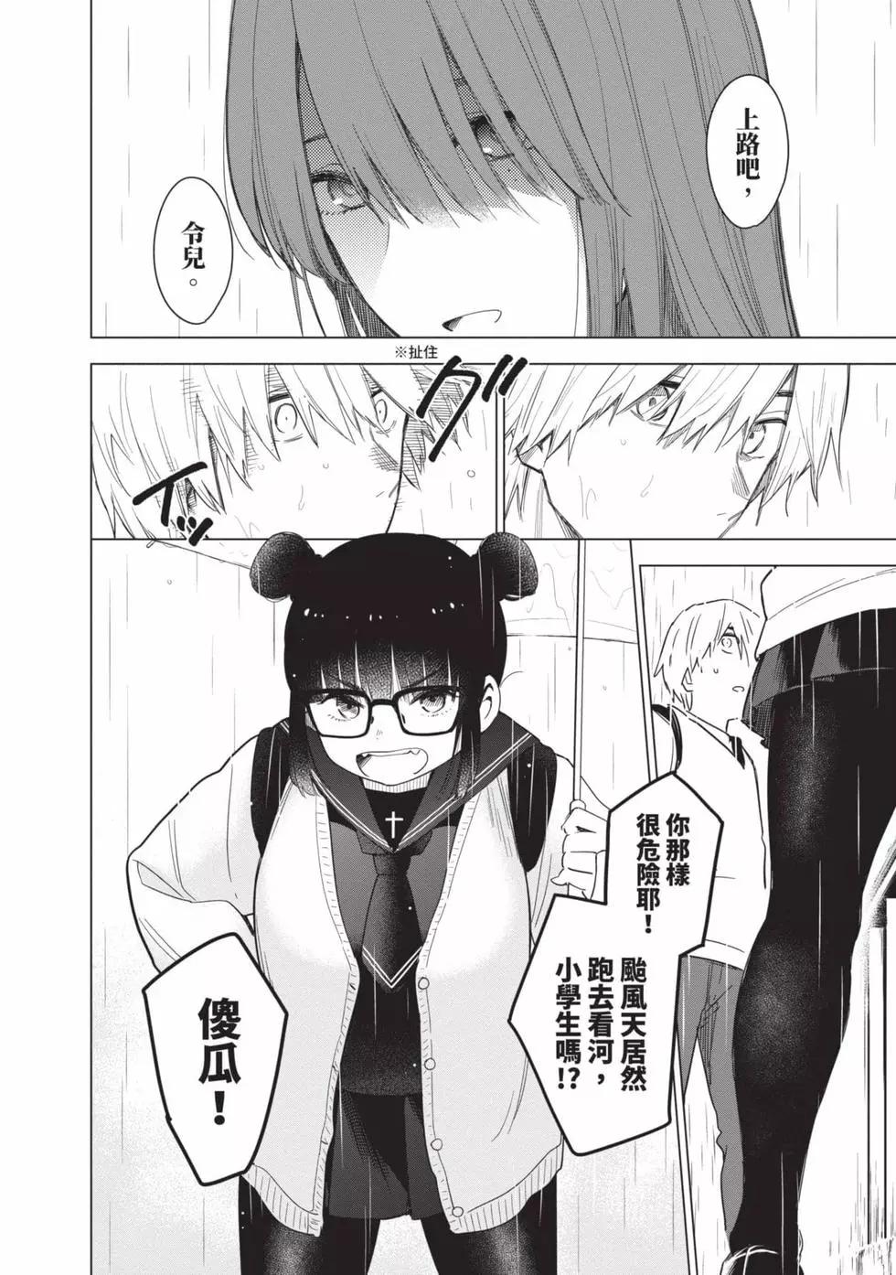 第 154 页