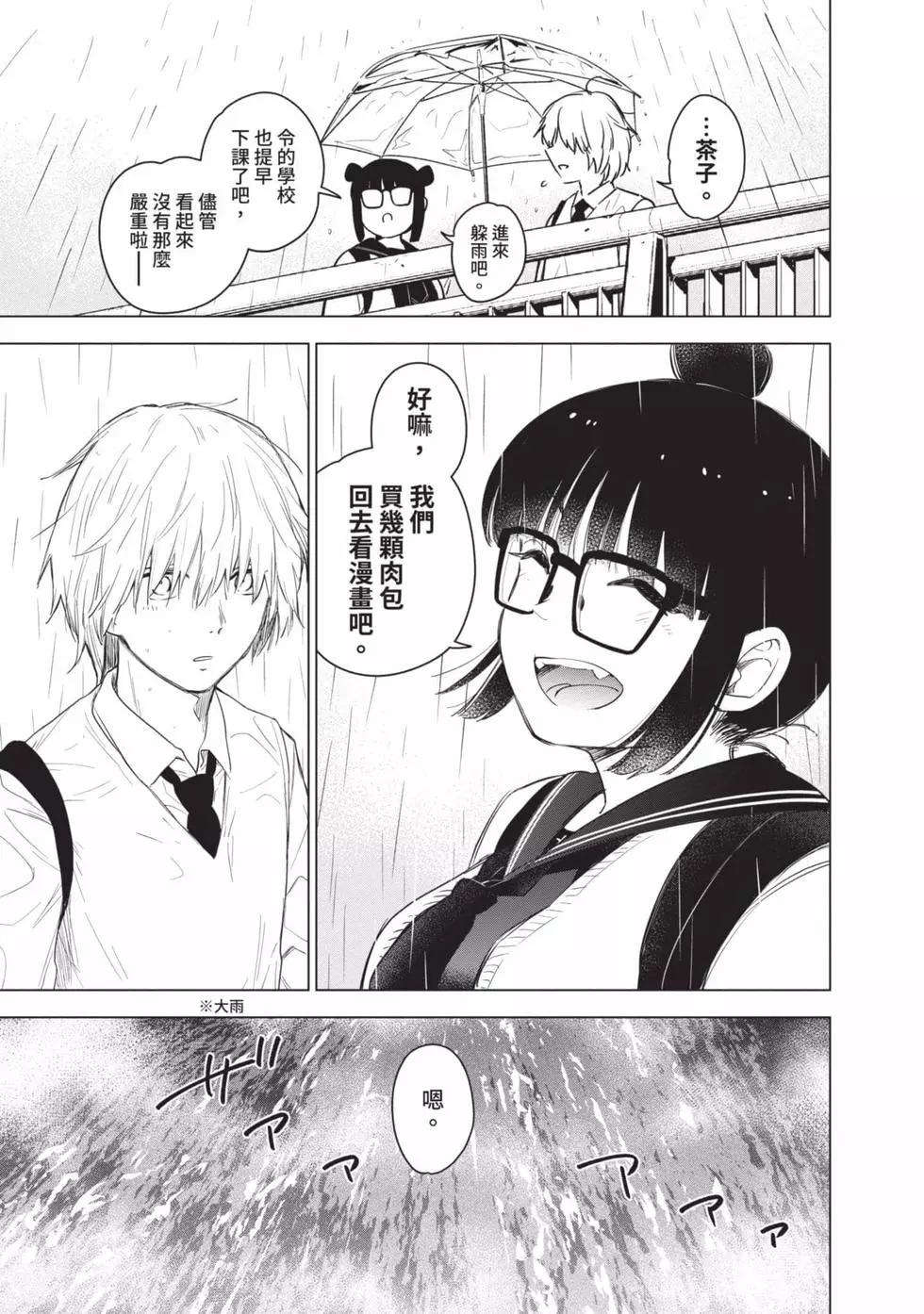 第 155 页