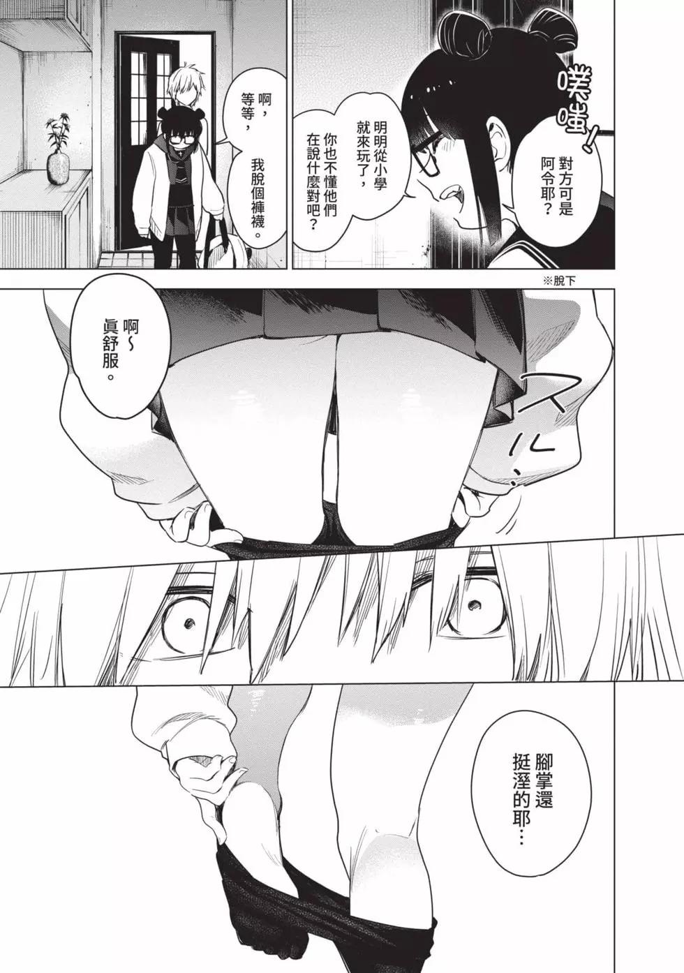 第 157 页