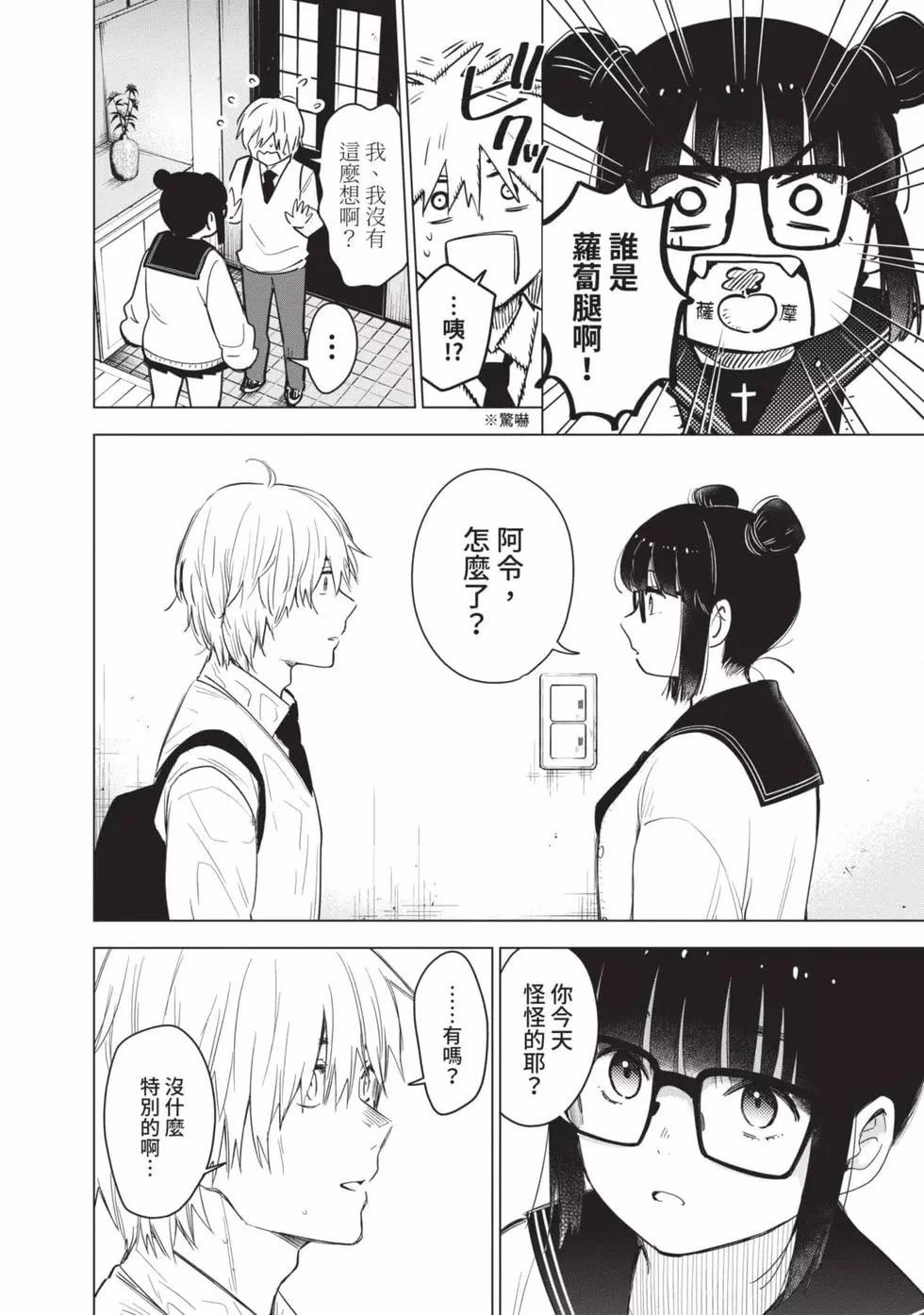 第 158 页
