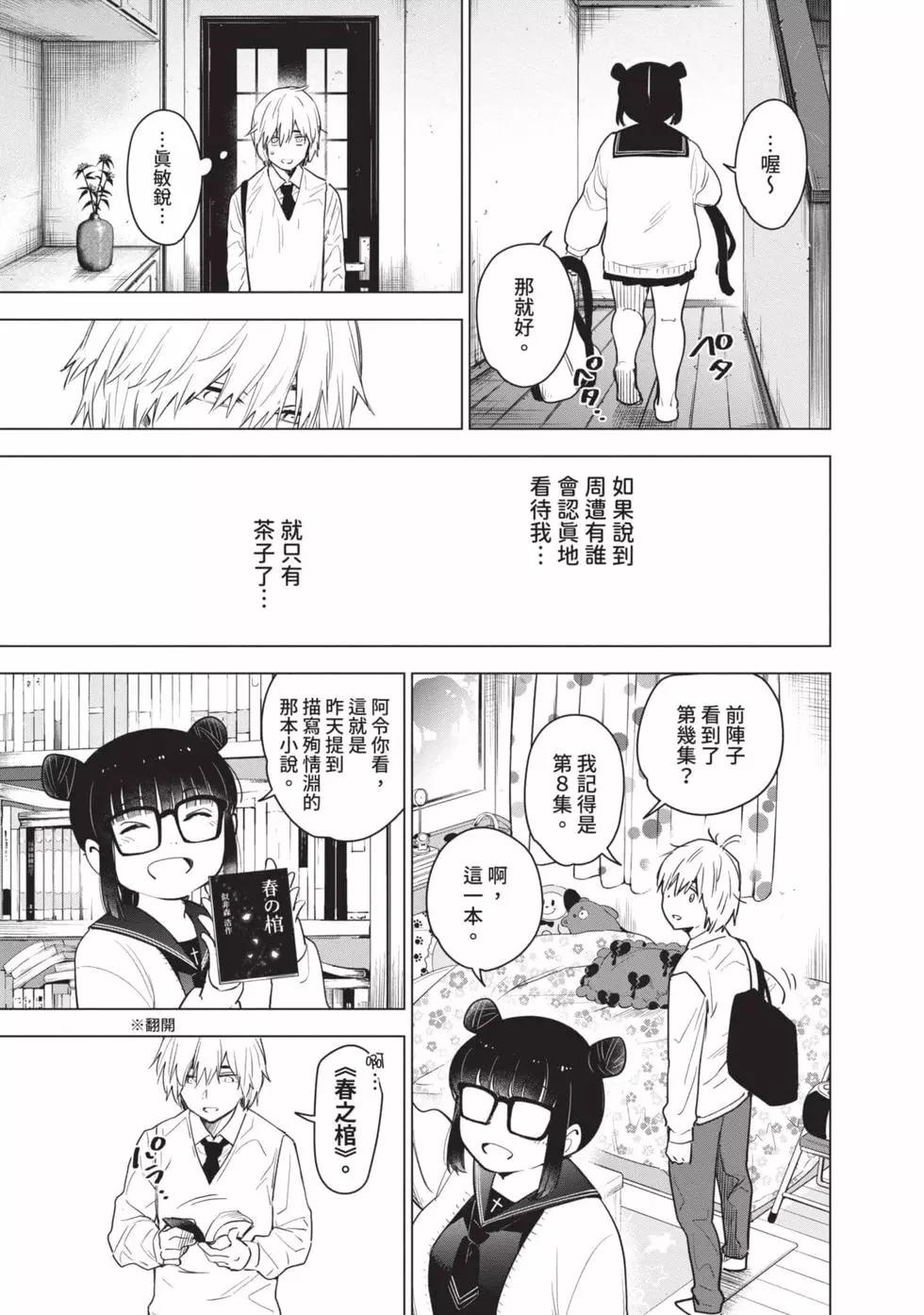 第 159 页