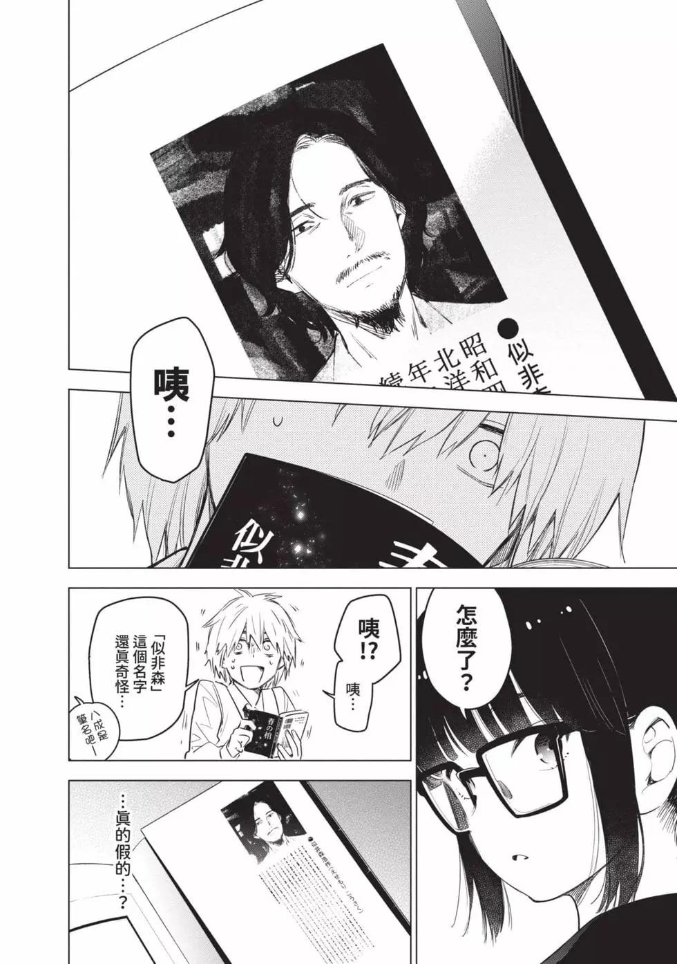 第 160 页